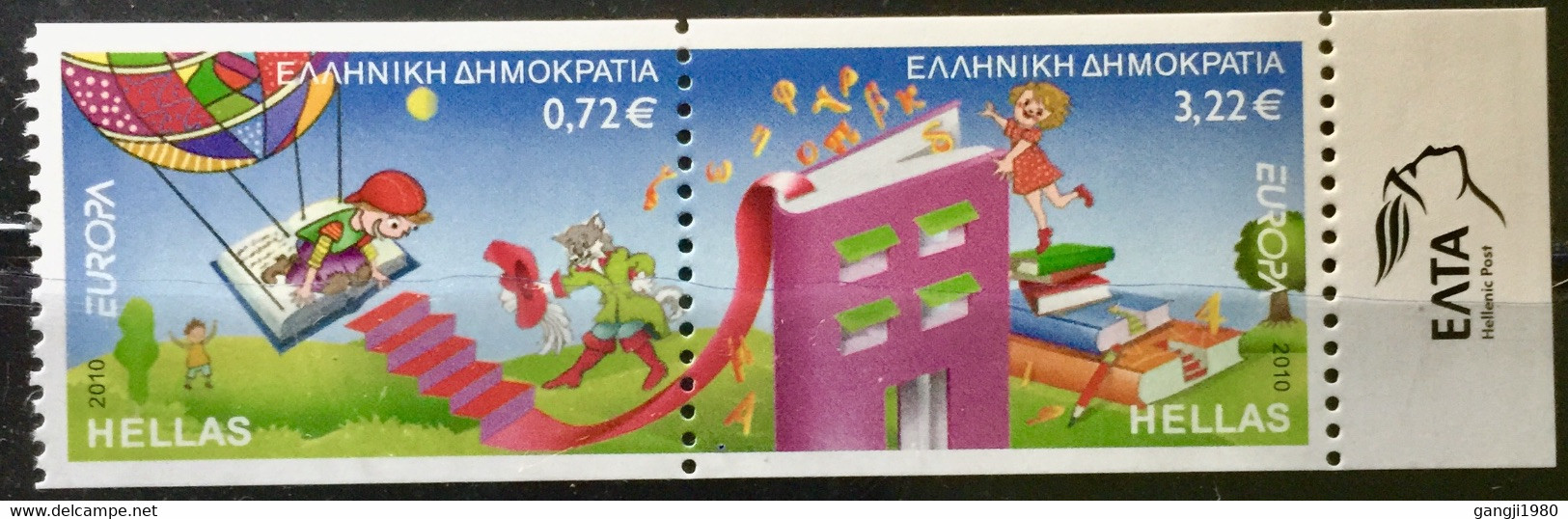 GREECE 2010 MNH STAMP ON CHILDREN’S BOOK, ALPHABET ,BOY, GIRL IMAGE F.V.3.94€ 2 DIFFERENT STAMPS - Unused Stamps