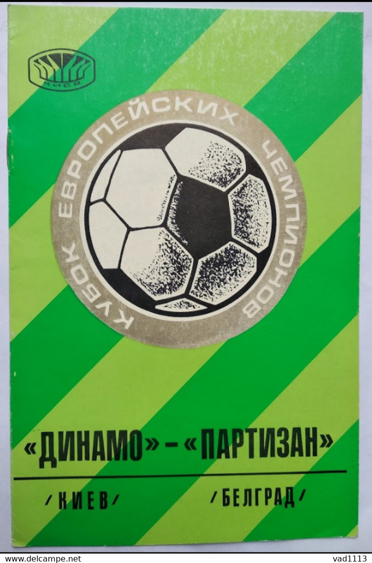 Football Program UEFA Champions League 1976-77 Dynamo Kyev USSR - FK Partizan Beograd Yugoslavia - Libros