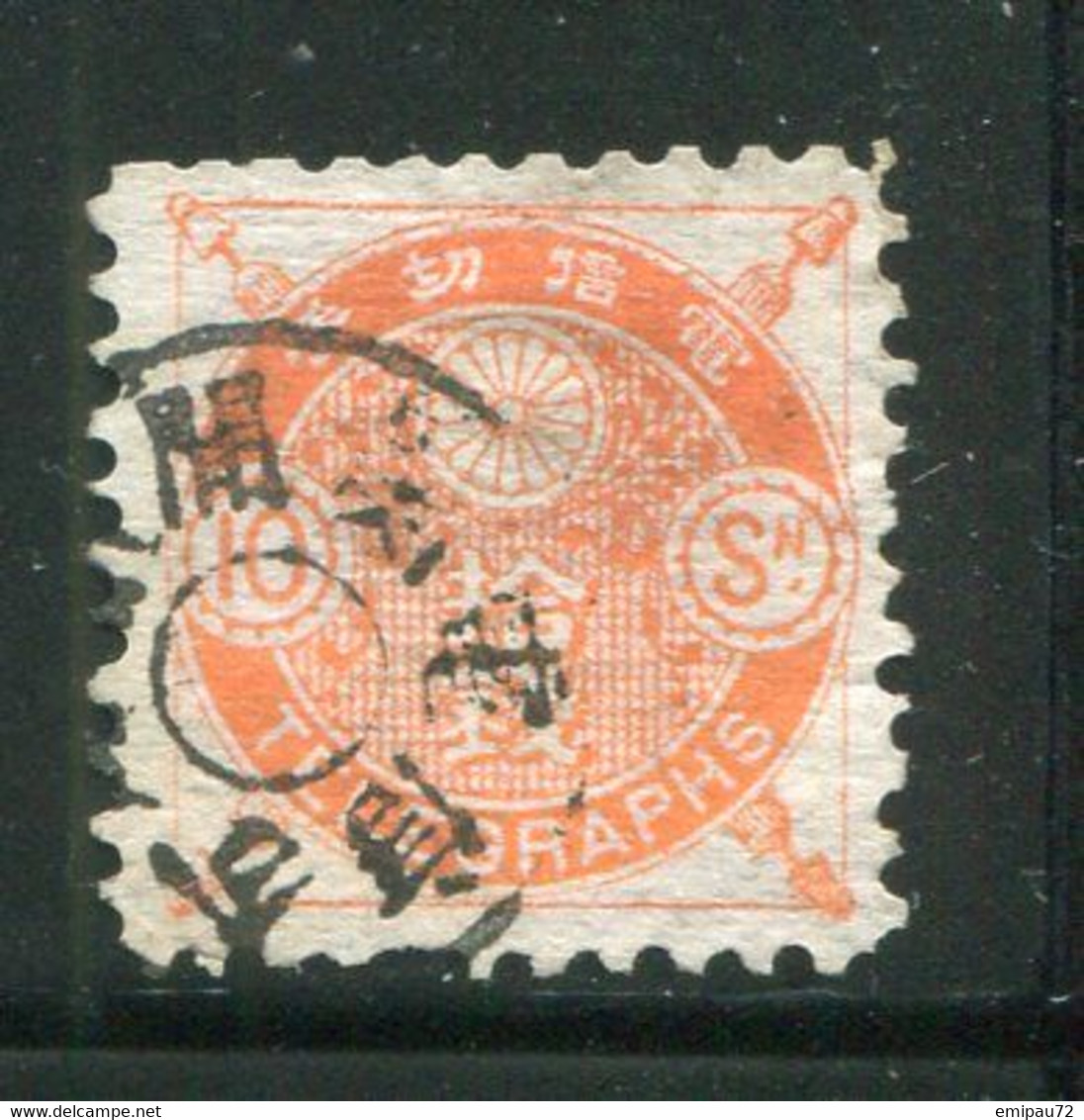 JAPON- Télégraphe Y&T N°6- Oblitéré - Telegraphenmarken