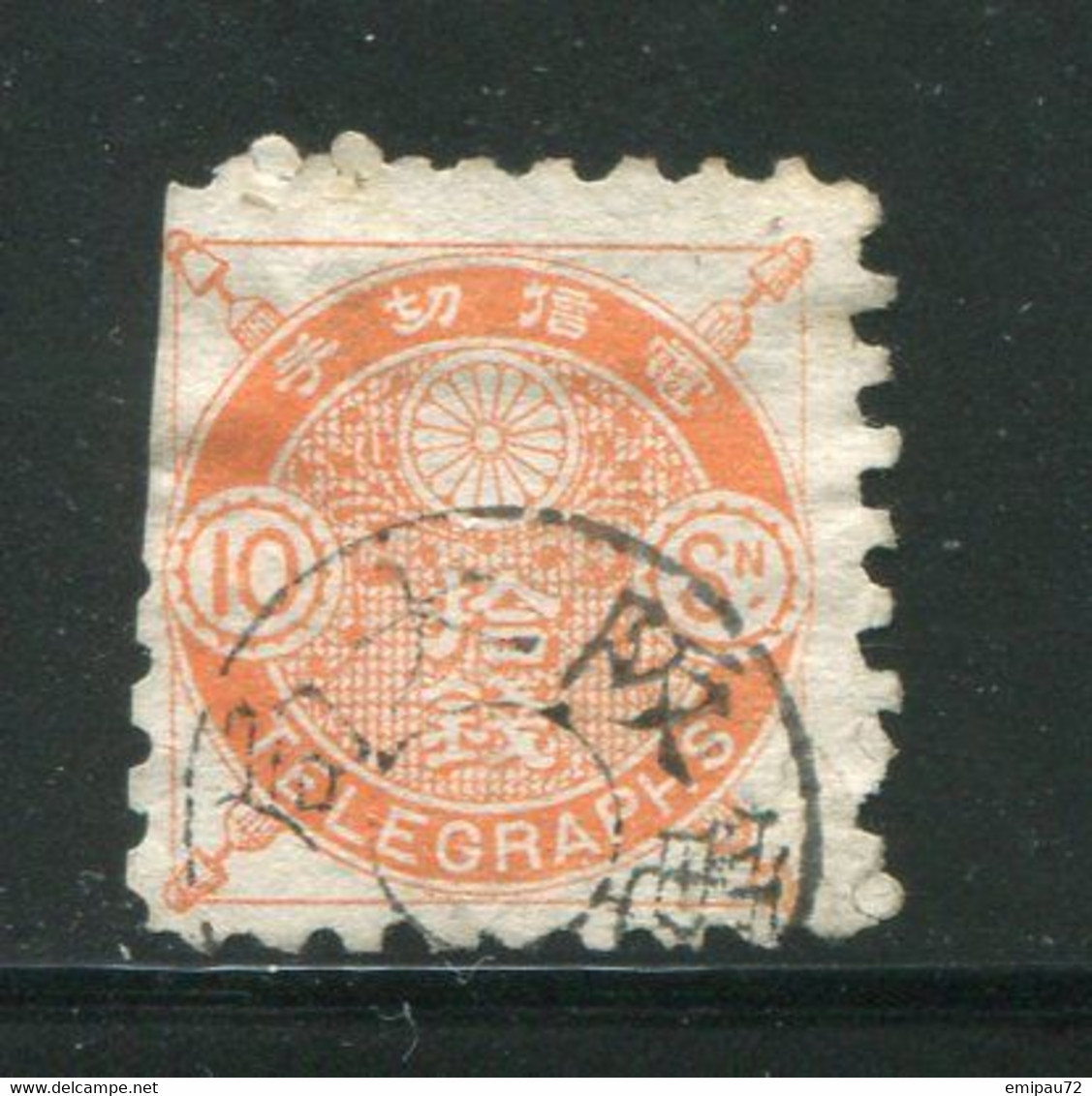 JAPON- Télégraphe Y&T N°6- Oblitéré (défectueux) - Telegraph Stamps