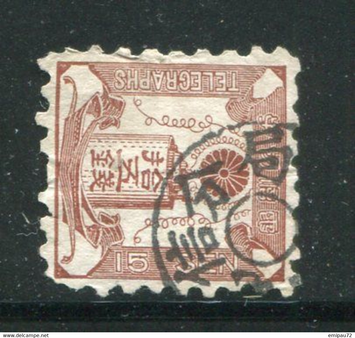 JAPON- Télégraphe Y&T N°7- Oblitéré - Telegraph Stamps