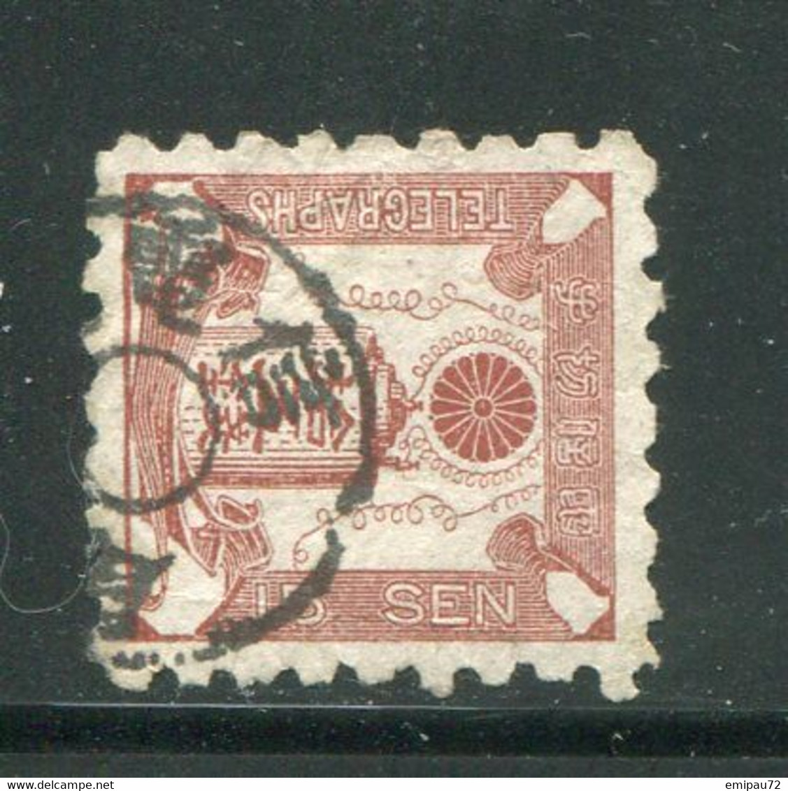 JAPON- Télégraphe Y&T N°7- Oblitéré - Telegraph Stamps