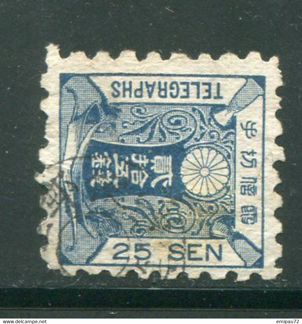 JAPON- Télégraphe Y&T N°8- Oblitéré - Telegraph Stamps