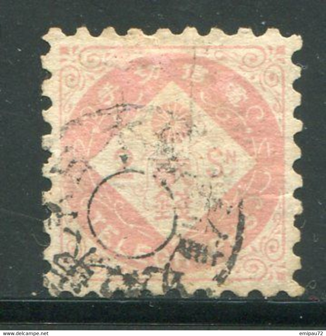 JAPON- Télégraphe Y&T N°2- Oblitéré - Telegraph Stamps