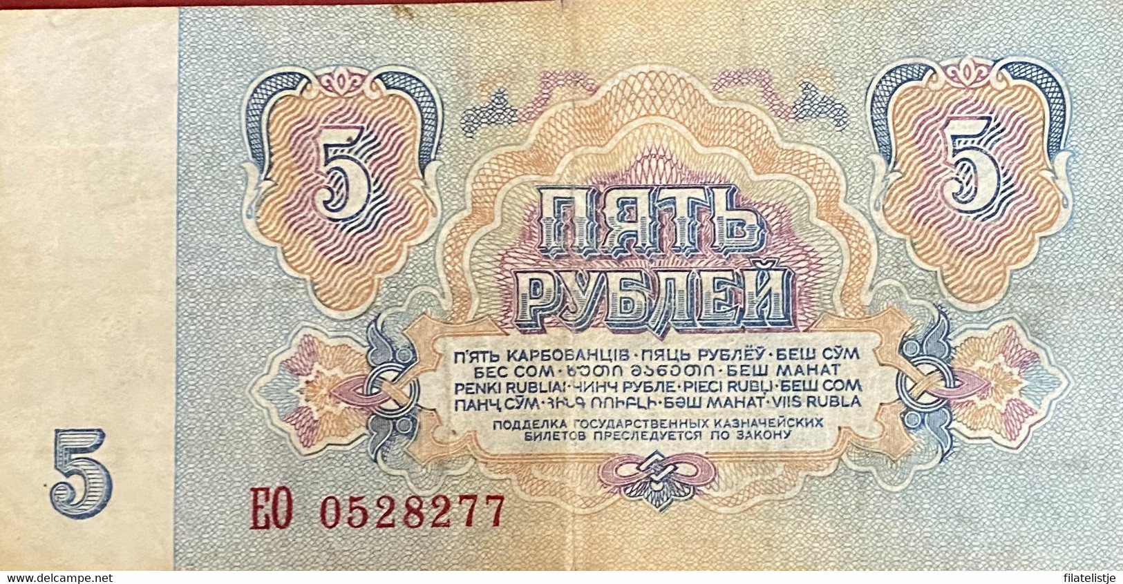 Bankbiljet 5 Russische Roebel - Russia