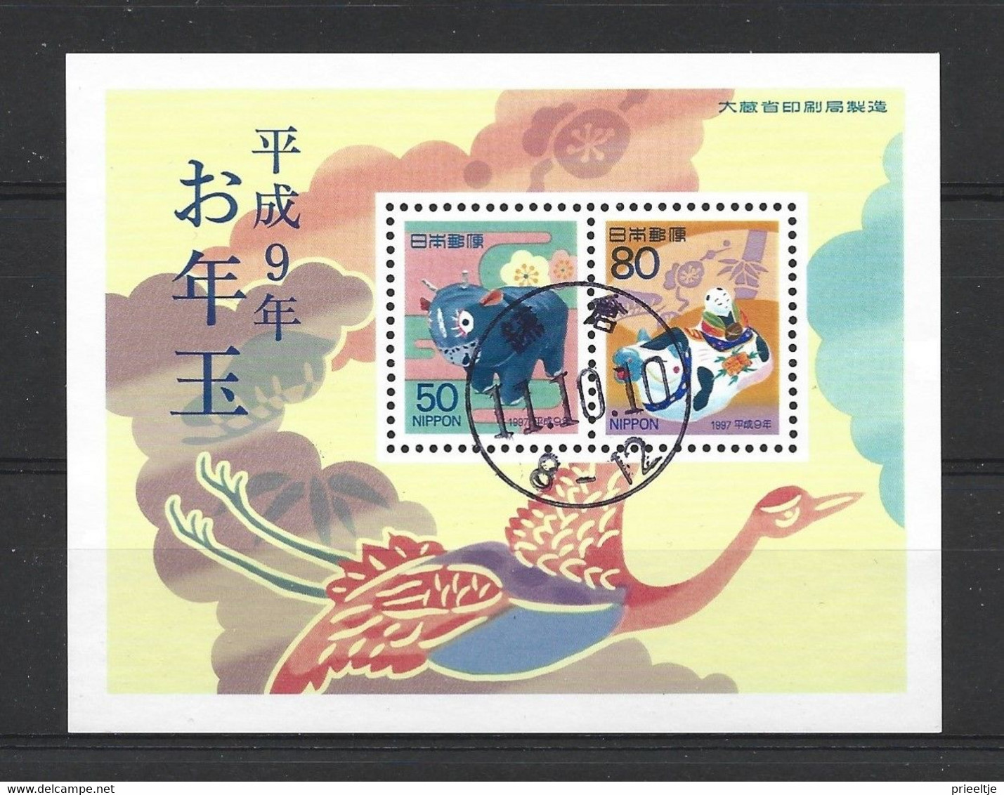 Japan 1996 Year Of The Ox S/S  Y.T. BF 156 (0) - Blocks & Sheetlets