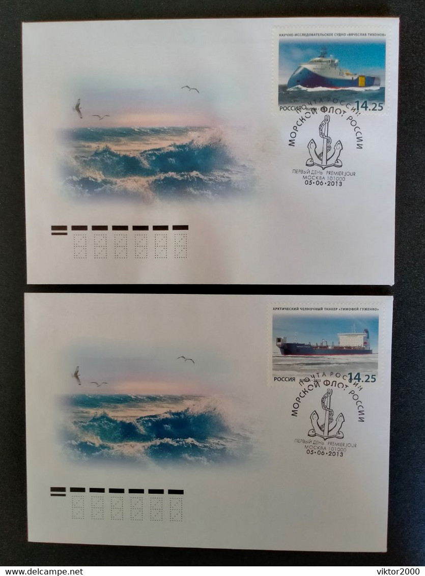 RUSSIA FDC 2013 Marine Fleet Of Russia.Arctic Shuttle Tanker "Timothy Guzhenko".Research Vessel "Vyacheslav Tikhonov" - FDC