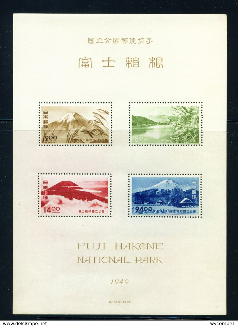 JAPAN  -  1949 Fuji-Hakone National Park Miniature Sheet Never Hinged Mint - Other & Unclassified