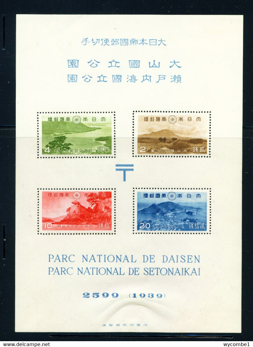 JAPAN  -  1939 Daisen And Setonaikai National Parks Miniature Sheet Hinged Mint - Wrinkled At Bottom - Neufs