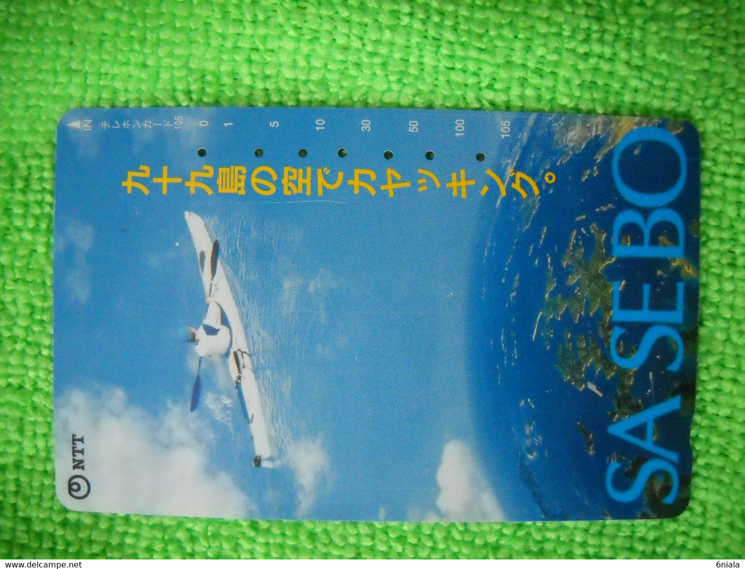 7147 Télécarte Collection Bateau Kayak SASEBO   ( Recto Verso)  Carte Téléphonique - Boats