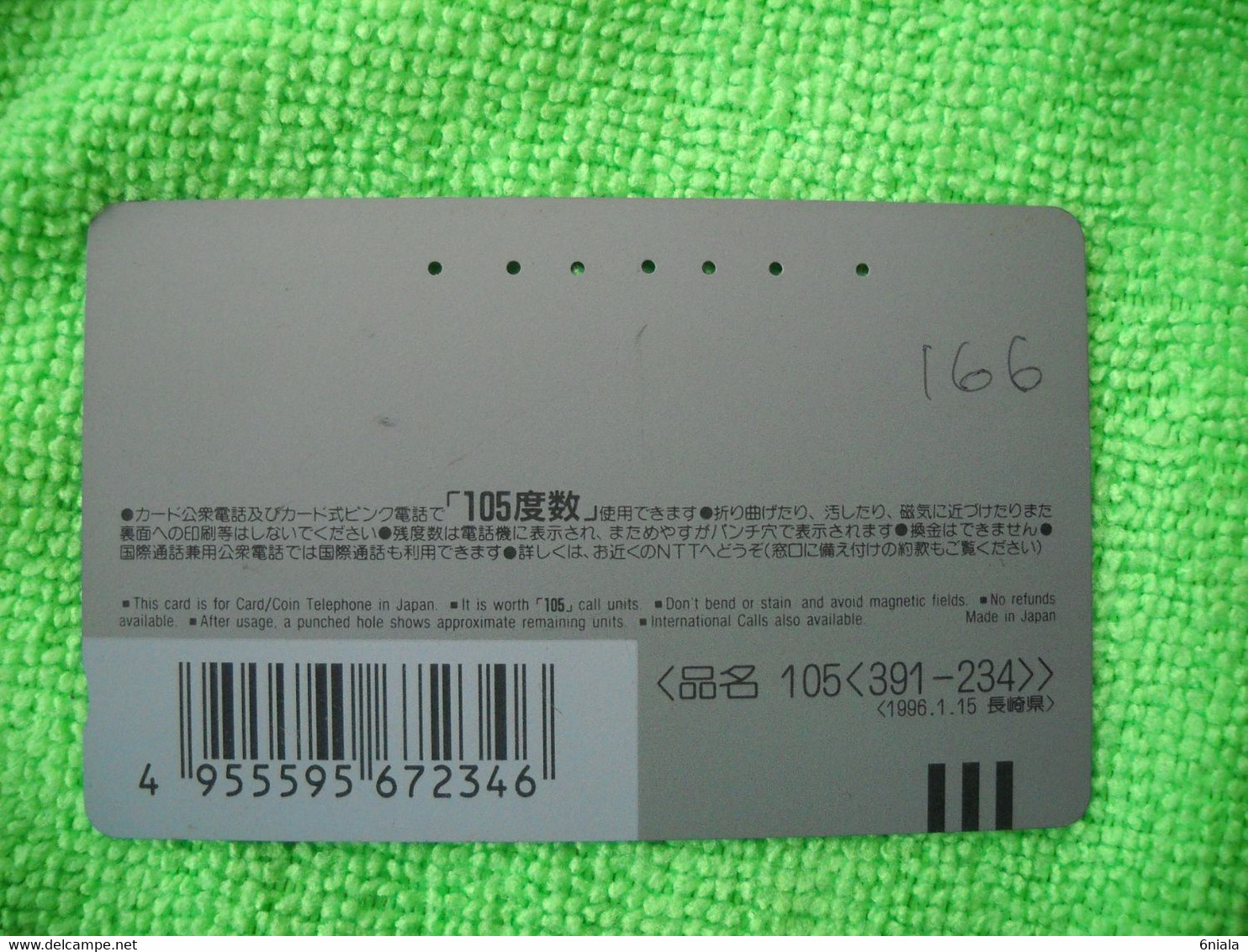 7147 Télécarte Collection Bateau Kayak SASEBO   ( Recto Verso)  Carte Téléphonique - Boten