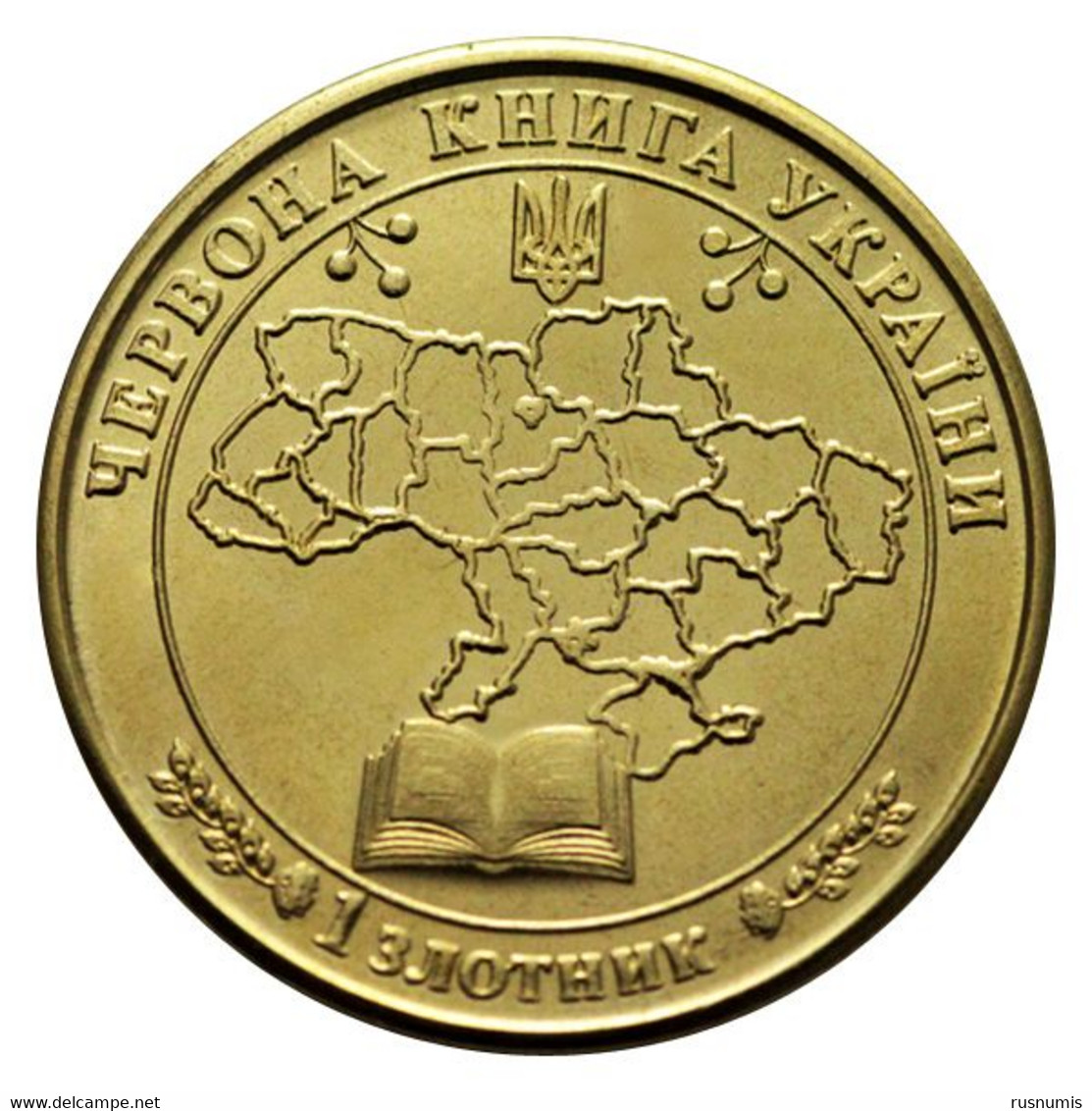 UKRAINE 1 ZLOTNIK FAUNA RED BOOK - FAUNA REPTILIA GREEN LIZARD LACERTA VIRIDIS 2019 - Ukraine