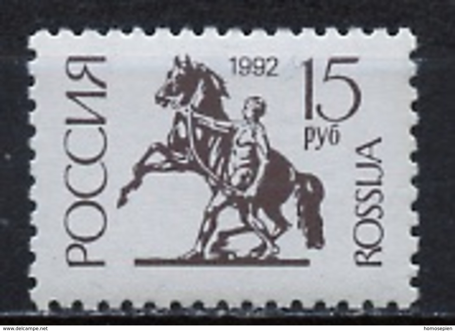 Russie - Russia - Russland 1992 Y&T N°5936 - Michel N°278 *** - 15r Monument De Saint Pétersbourg - Ongebruikt