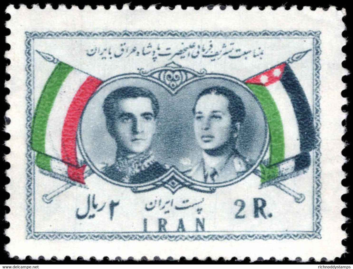 Iran 1957 King Of Iraq Unmounted Mint. - Iran