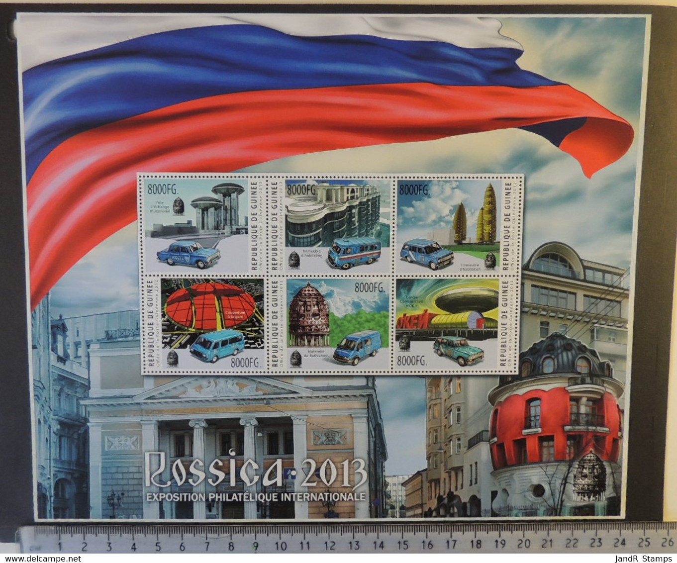 Guinea 2012 Rossica Stamp Exhibition Large Sheet Russia Cars Transport Buildings M/sheet Mnh - Guinea (1958-...)