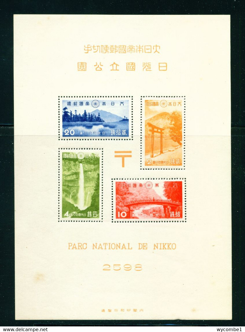 JAPAN  -  1938 Nikko National Park Miniature Sheet Hinged Mint - Fox Marks On Reverse - Neufs