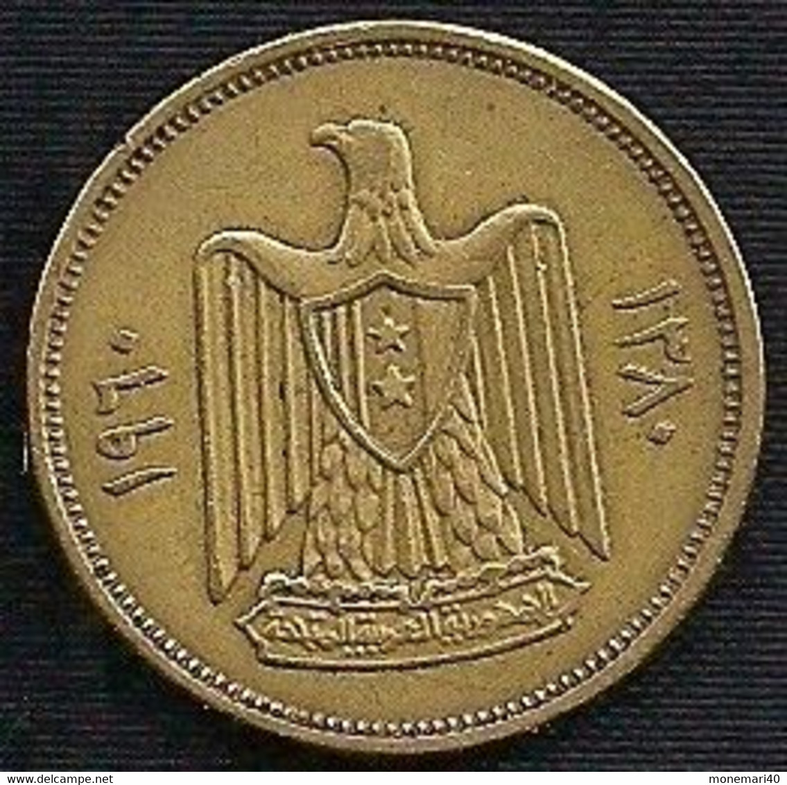 SYRIE - 10 PIASTRES - 1970 - Siria