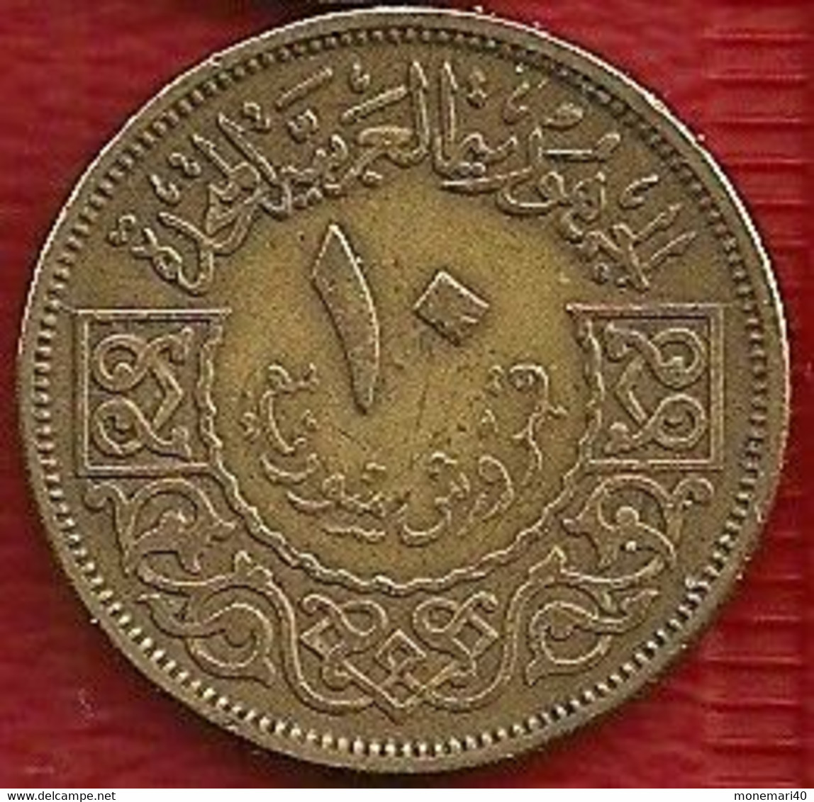 SYRIE - 10 PIASTRES - 1970 - Siria