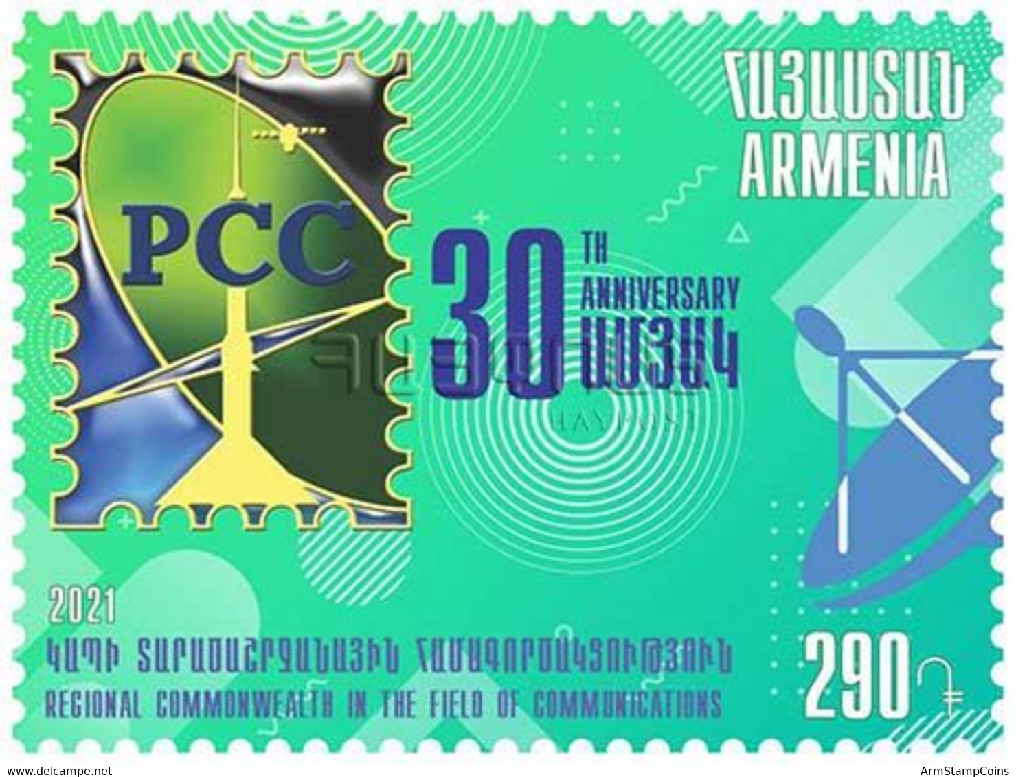 Armenia Arménie Armenien 2021 Mi 1202 RCC. 30th Anniversary Of The Foundation Regional Commonwealth Communications MNH** - Armenia