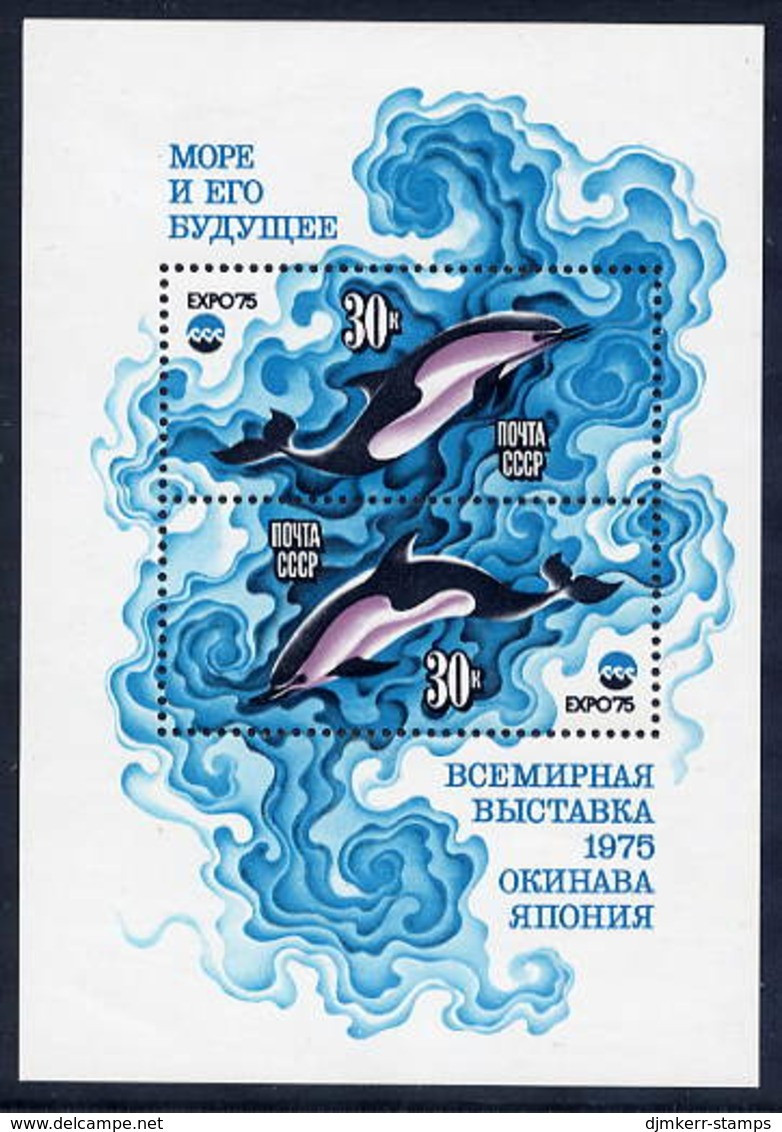 SOVIET UNION 1975 Marine Fauna Block MNH / **.  Michel Block 106 - Unused Stamps