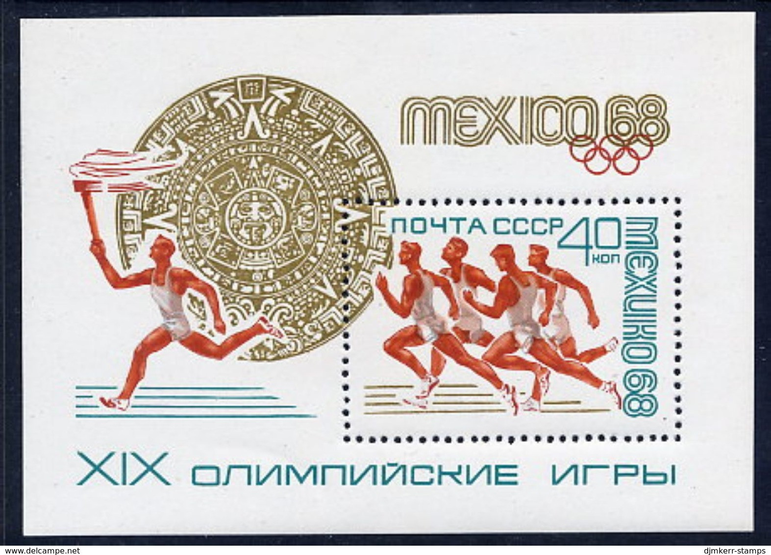 SOVIET UNION 1968 Olympic Games Block MNH / **.  Michel Block 51 - Blocks & Kleinbögen