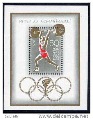 SOVIET UNION 1972 Olympic Games Block MNH / **...  Michel Block 77 - Unused Stamps