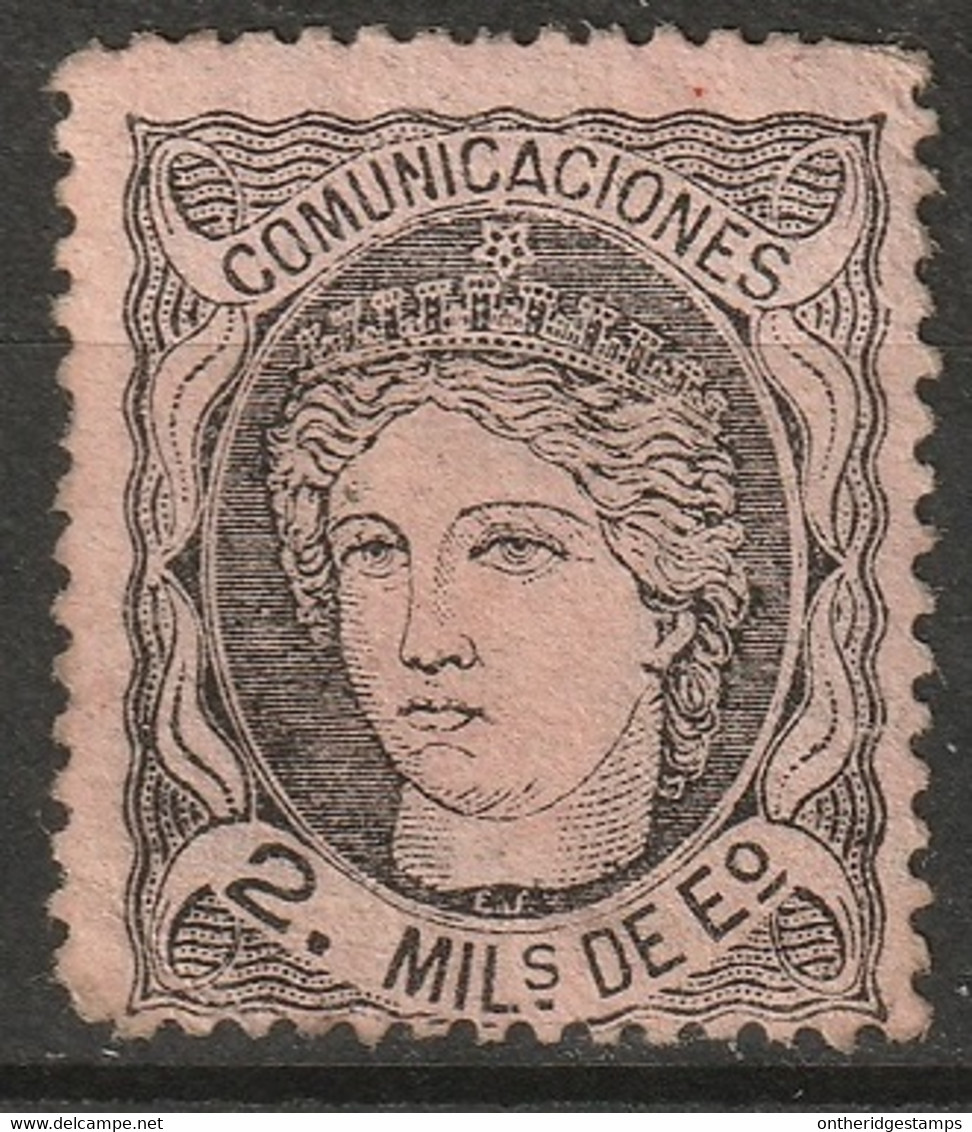 Spain 1870 Sc 161  MH* Partial Gum - Nuevos