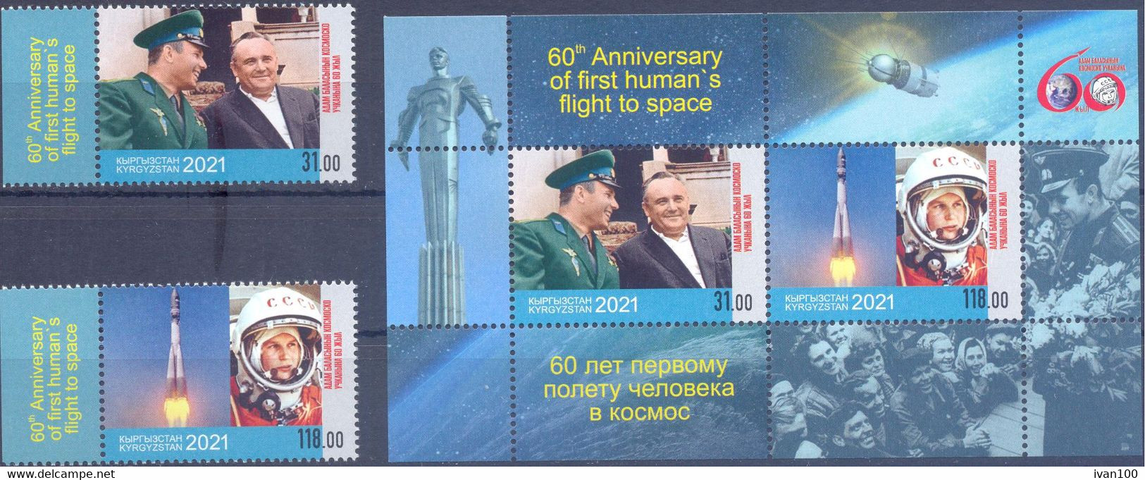 2021. Kyrgyzstan, 60y Of First Human's Flight To Space, 2v + S/s  Perf, Mint/** - Kirgisistan