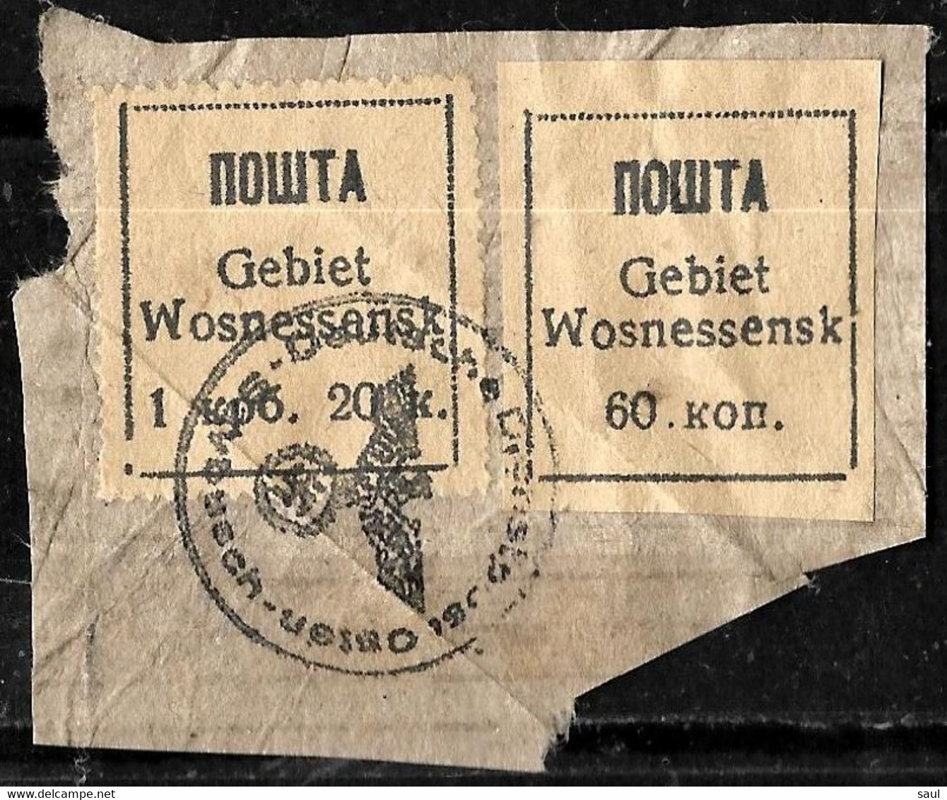 512 - GERMANY - 1945 - UKRAINA LOCAL ISSUE? - TO CHECK, POSSIBLEFORGERIES, FALSES, FALSCHEN, FAUX - Collezioni (senza Album)