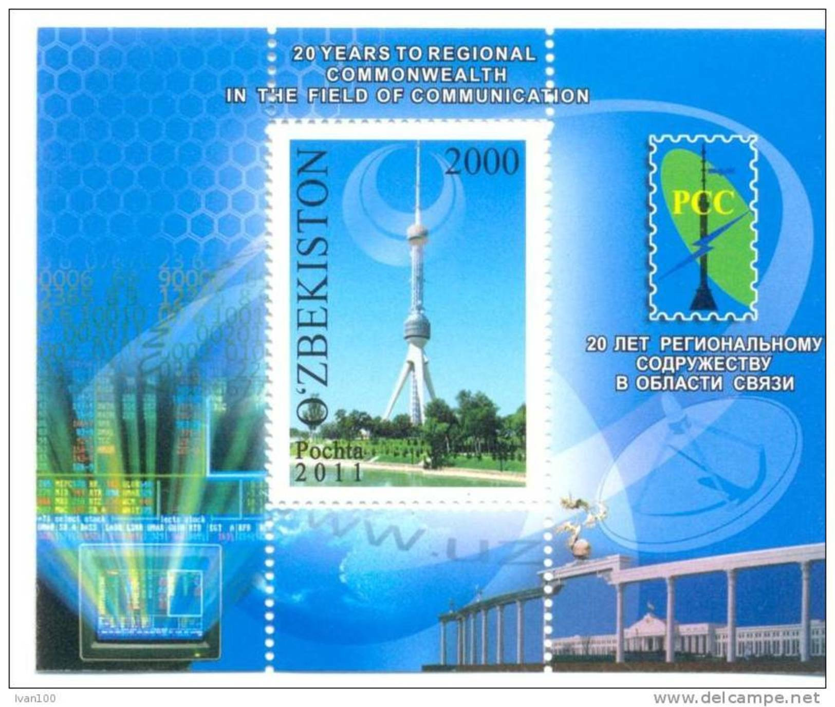 2011. Uzbekistan, 20y Of RCC, S/s, Mint/** - Oezbekistan