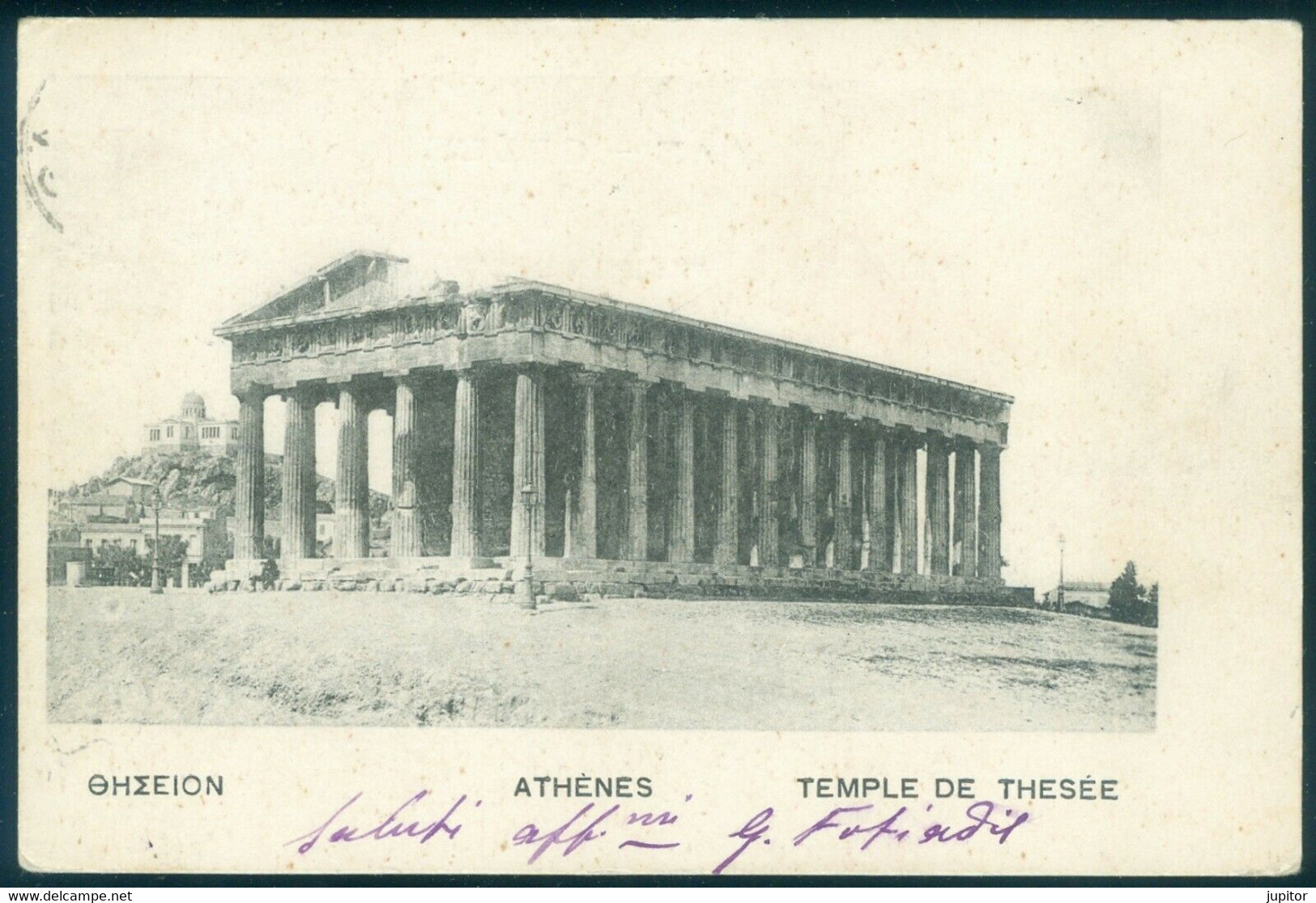 Greece Athens Thisseion Temple LOT of 3 cards Used & Unused