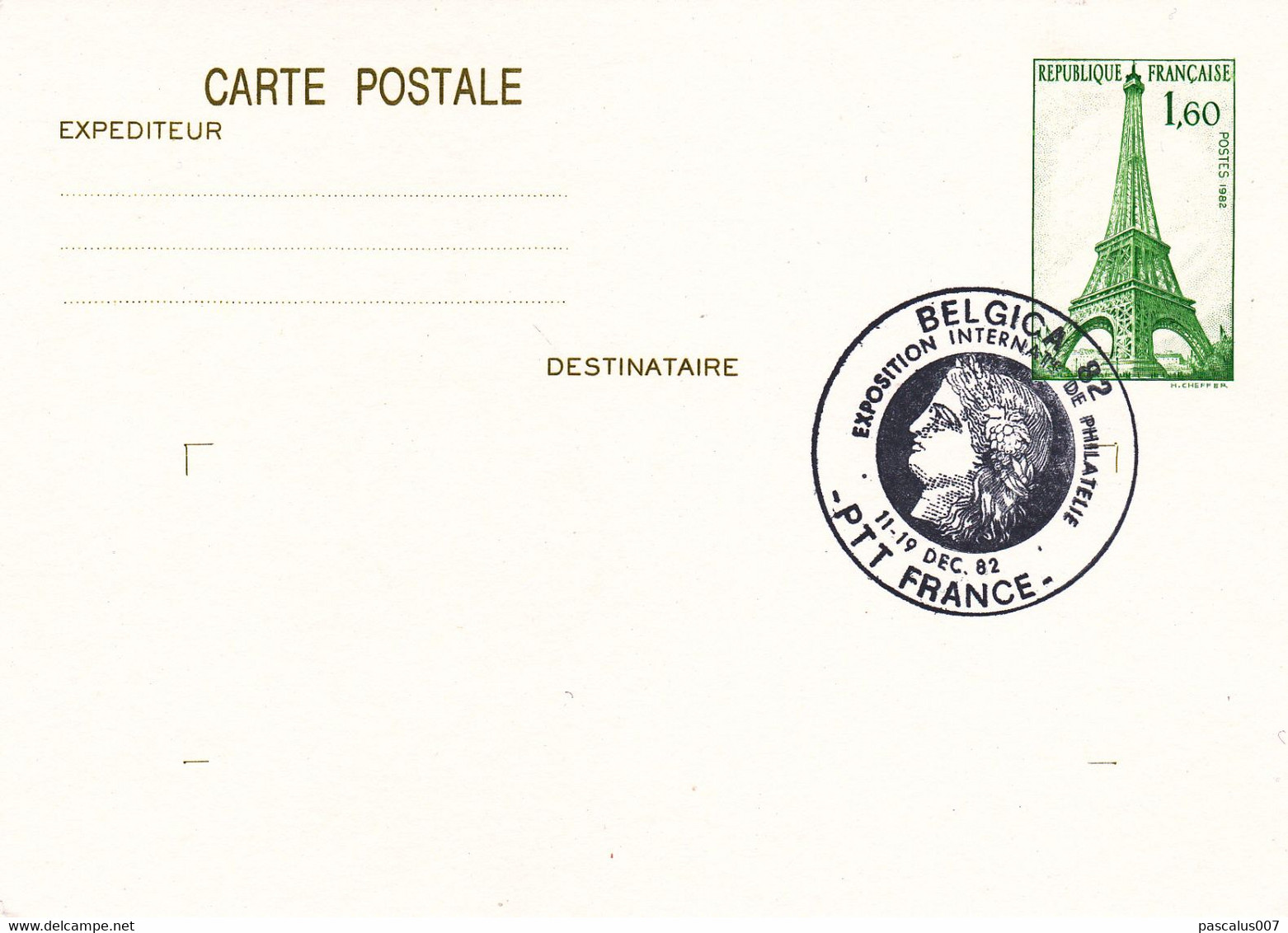 B01-373 3 Cartes Postales Entiers Postaux France 1982 Belgica Tour Eiffel - Lots Et Collections : Entiers Et PAP