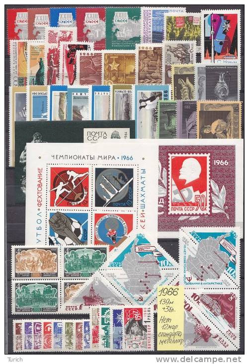 1966 Full Year Collection, 139 St. +3 SS,  MNH**, VF - Full Years