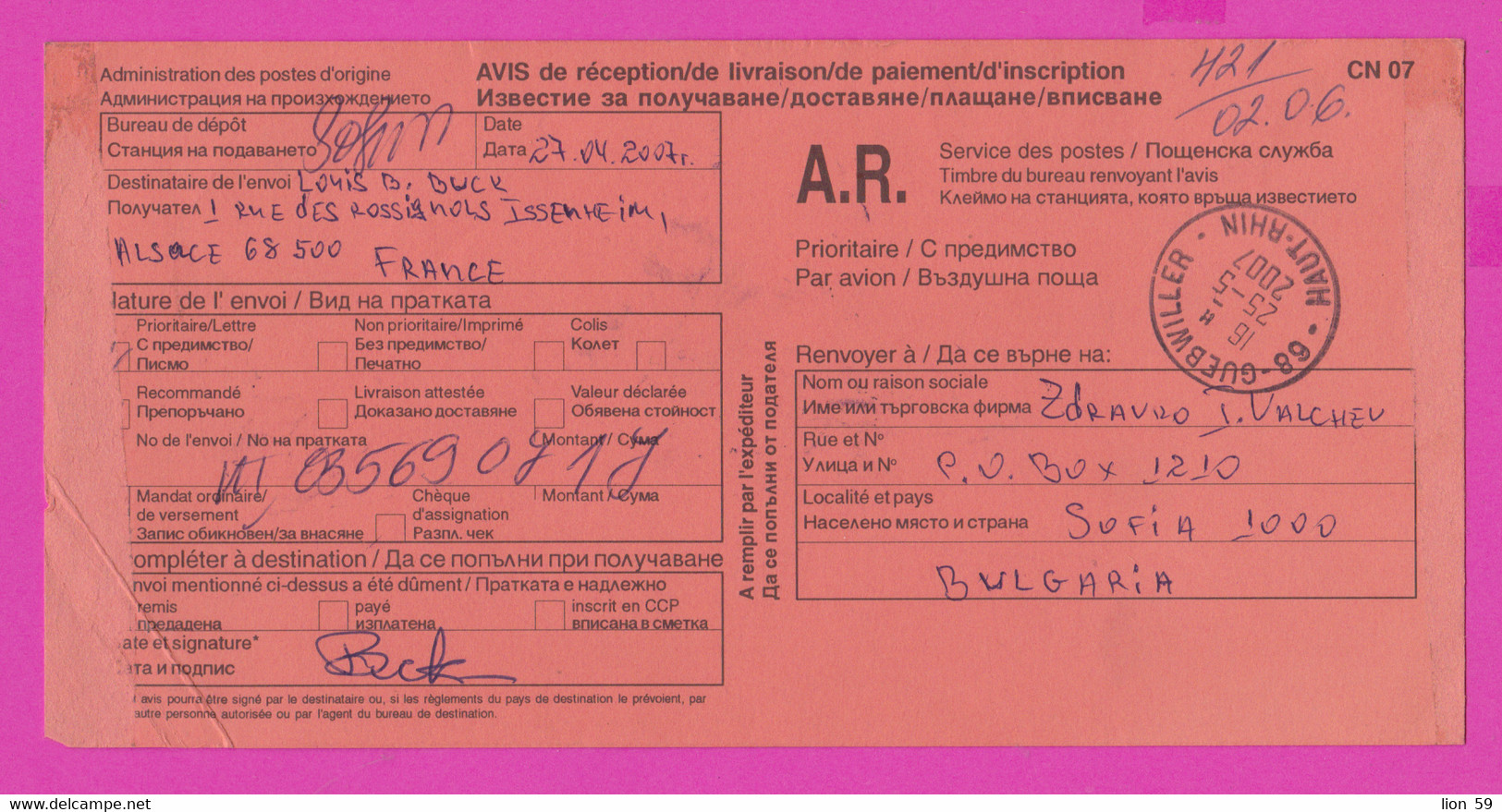 262503 / Form CN 07 Bulgaria 2007 Sofia - France - AVIS De Réception /de Livraison /de Paiement/ D'inscription - Brieven En Documenten