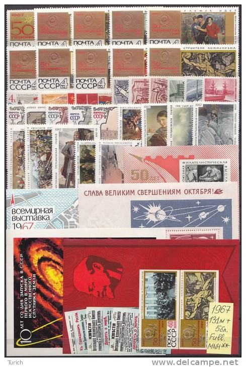 1967 Full Year Collection, 131 St. +5 SS,  MNH**, VF - Années Complètes