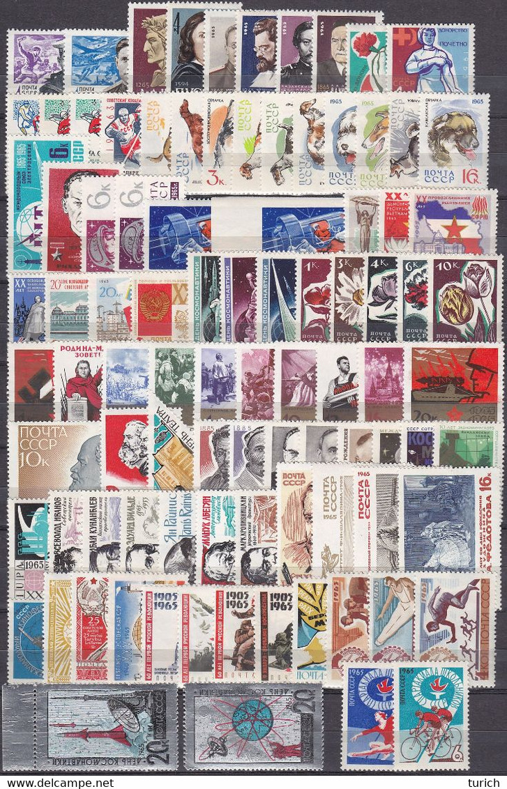 1965 Full Year Collection,  MNH**, VF - Full Years