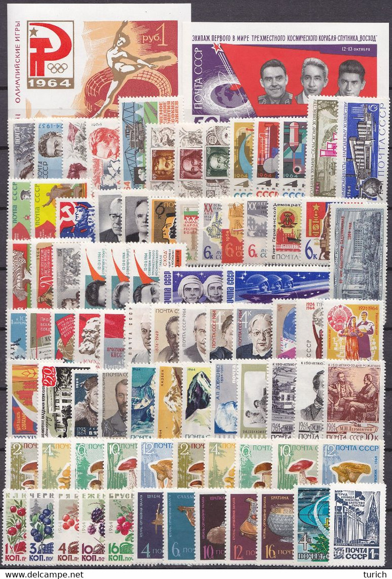 1964 Year Collection, 181 St. +5 BL. MNH**, VF - Full Years