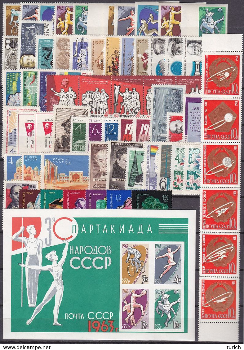 1963 Full Year Collection, 163 St. +1 BL. MNH**, VF - Años Completos