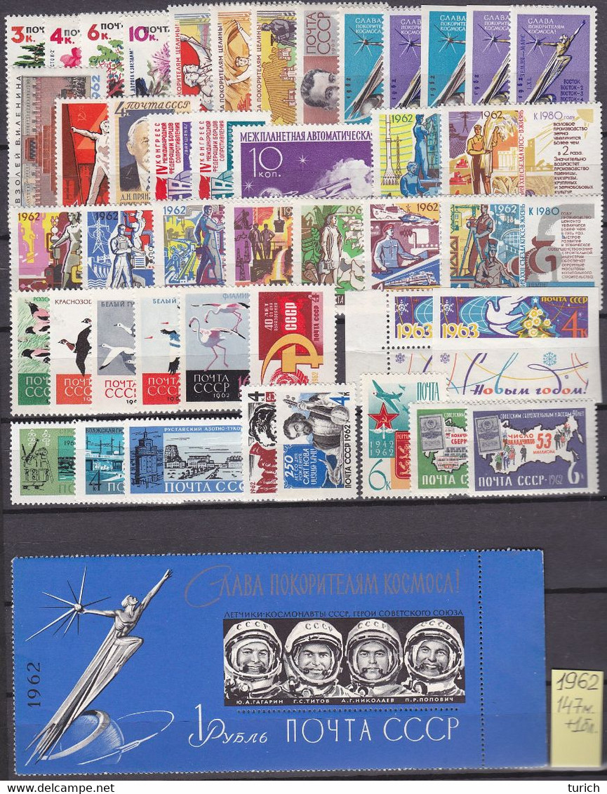 1962 Year Collection, 147 St. +1 BL. MNH**, VF - Ganze Jahrgänge