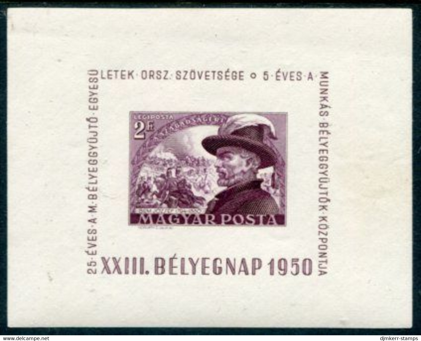 HUNGARY 1950 Stamp Day Block  MNH / **.  Michel Block 19 - Neufs