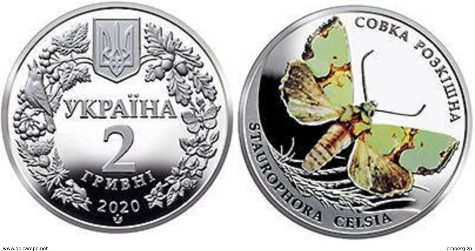 Ukraine - 2 Hryvni 2020 UNC Scoop Luxurious Lemberg-Zp - Oekraïne