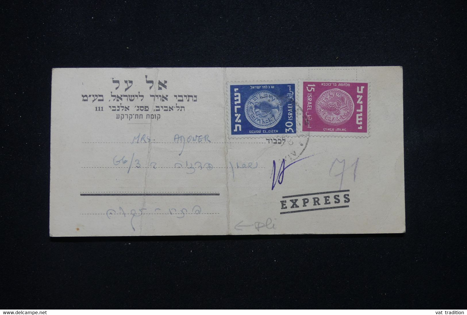 ISRAËL - Document Voyagé En Exprès En 1951 - L 98886 - Cartas & Documentos