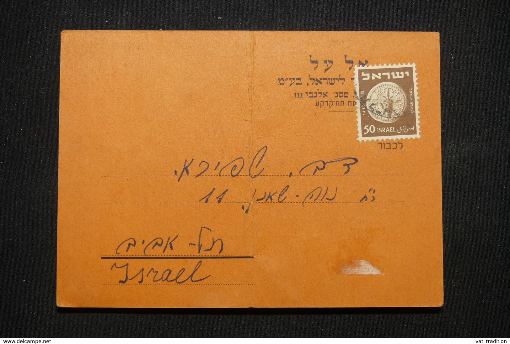 ISRAËL - Document Voyagé En 1950, à Voir - L 98890 - Lettres & Documents