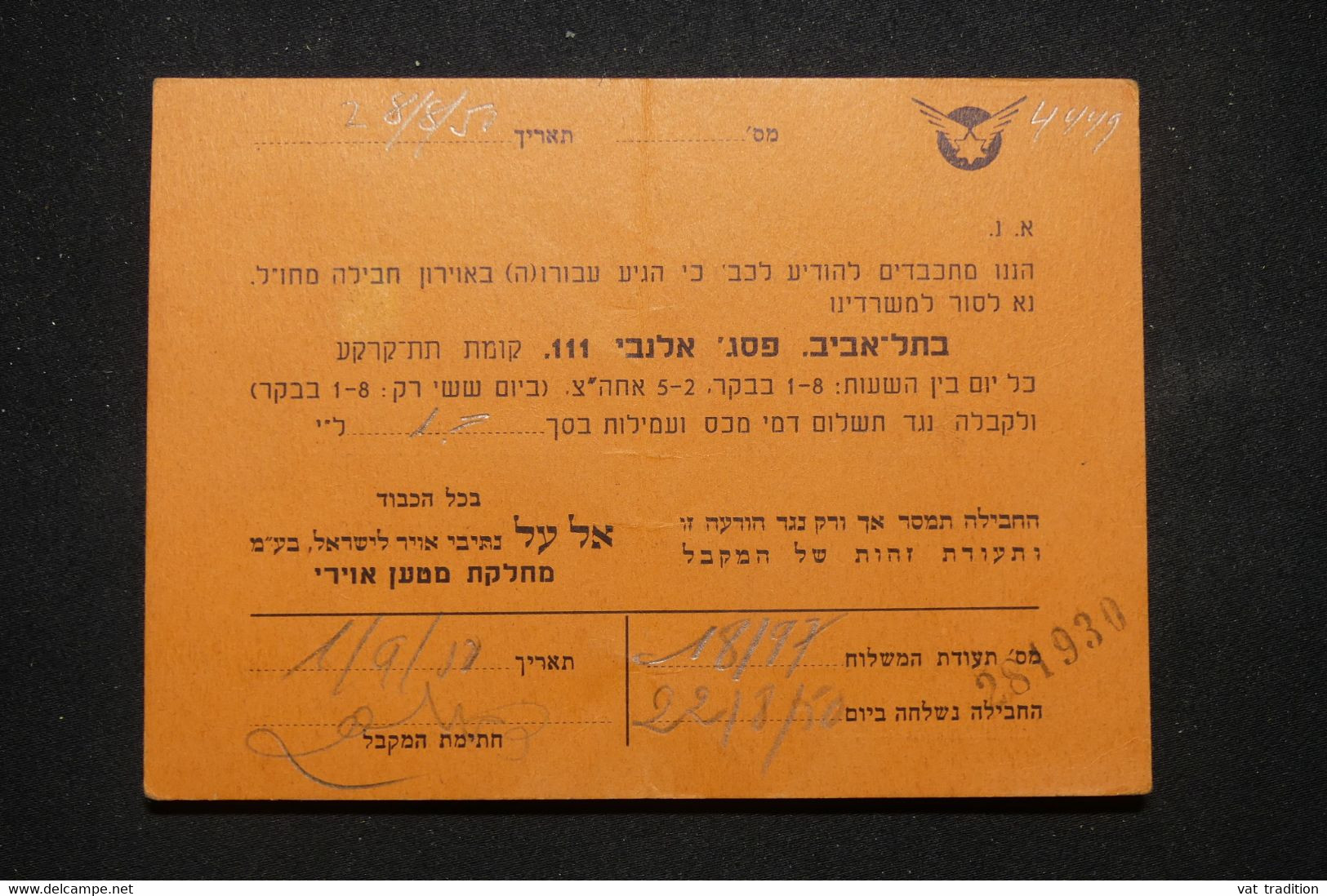 ISRAËL - Document Voyagé En 1950, à Voir - L 98890 - Covers & Documents