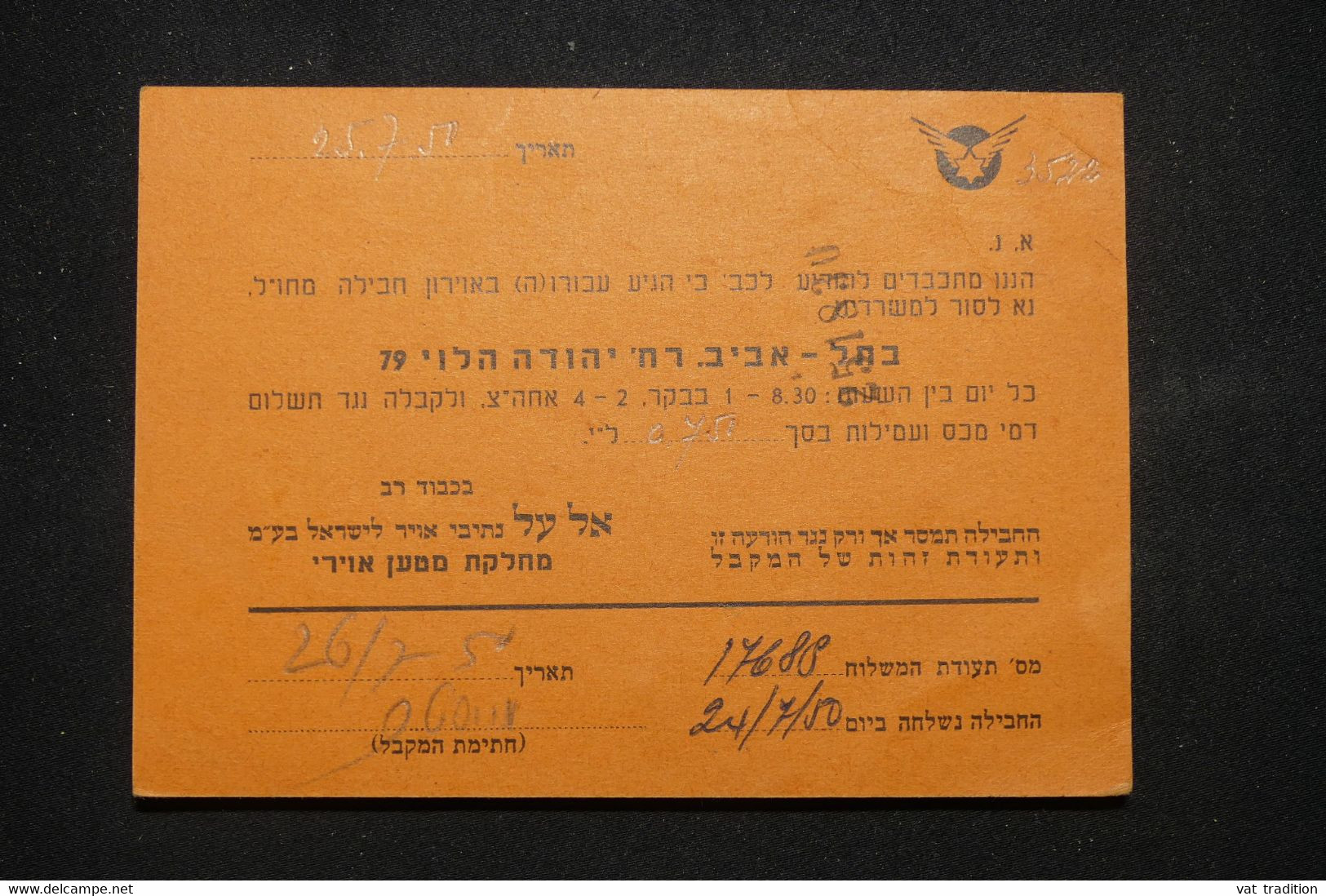 ISRAËL - Document Voyagé Pour Tel Aviv En 1950, à Voir - L 98891 - Lettres & Documents