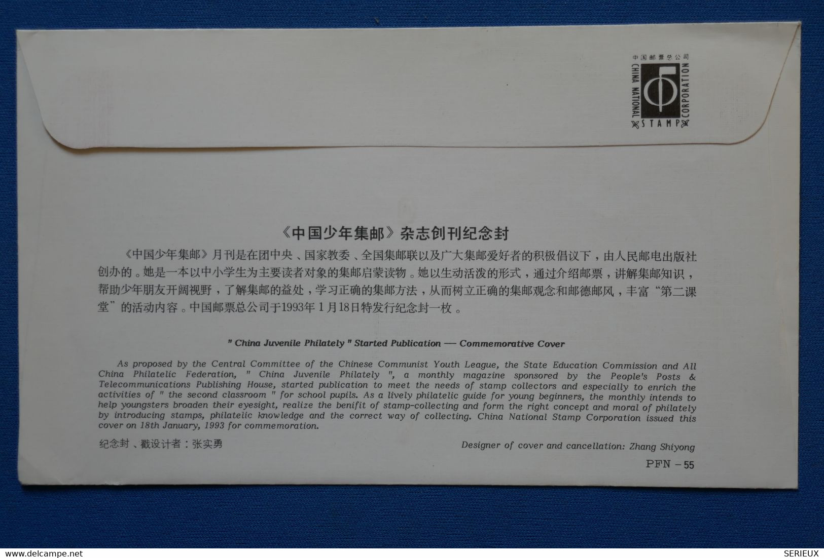 U3 CHINA BELLE LETTRE  1993 NON VOYAGEE+ AFFRANCHISSEMENT. PLAISANT - Lettres & Documents