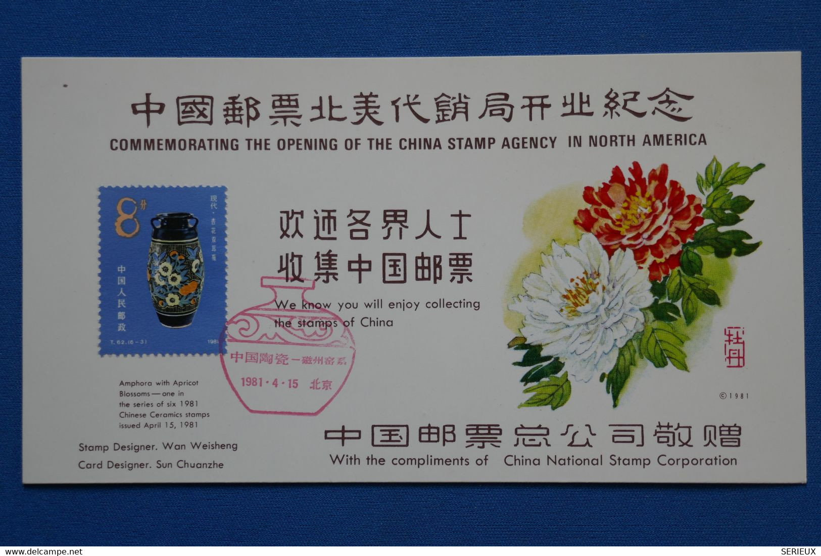 U3 CHINA BELLE CARTE 1981CHINE STAMP AGENCY + AFFRANCHISSEMENT. PLAISANT - Covers & Documents