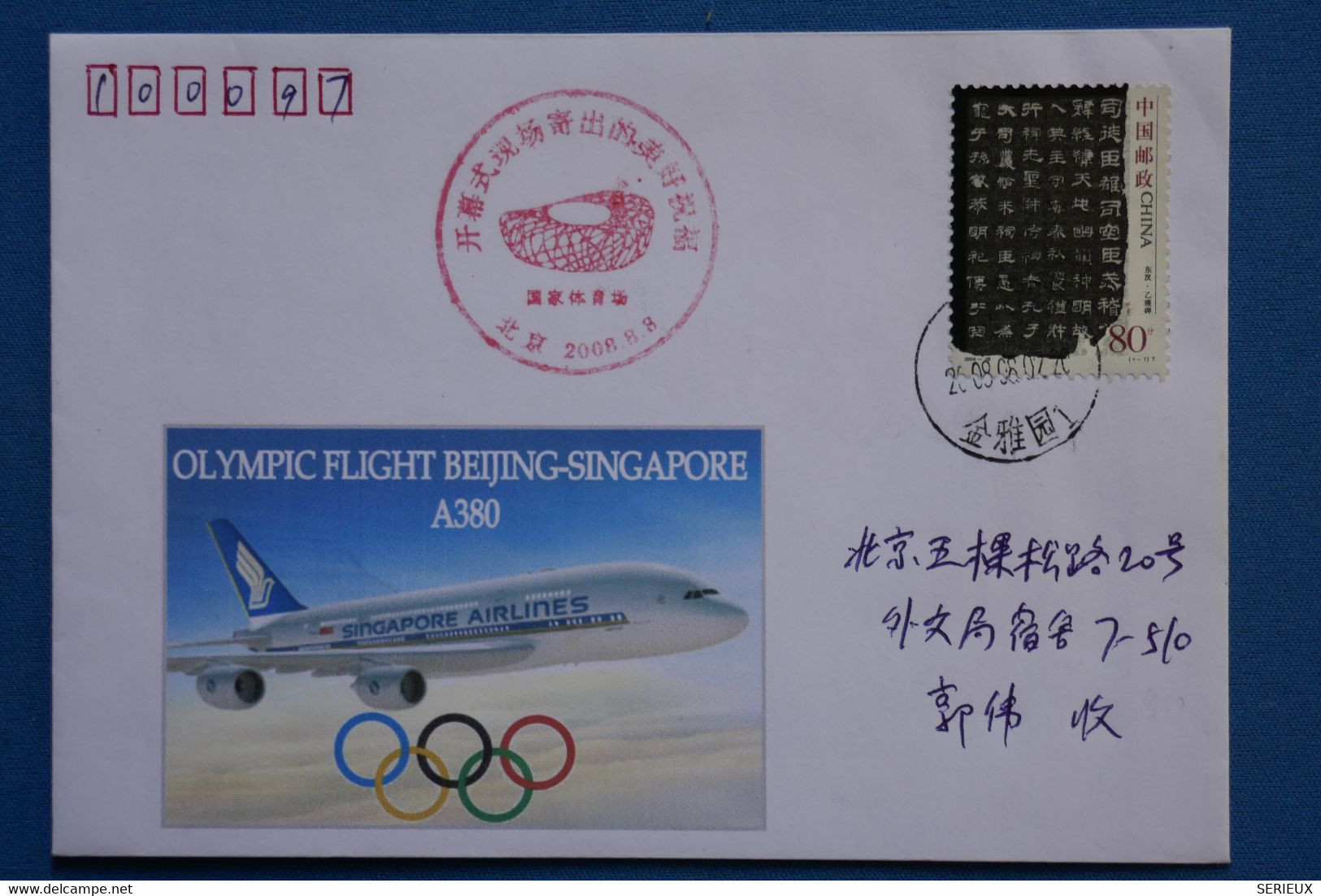 U3 CHINA BELLE LETTRE 2008 CHINE BEJING POUR SINGAPORE + AFFRANCHISSEMENT. PLAISANT - Storia Postale