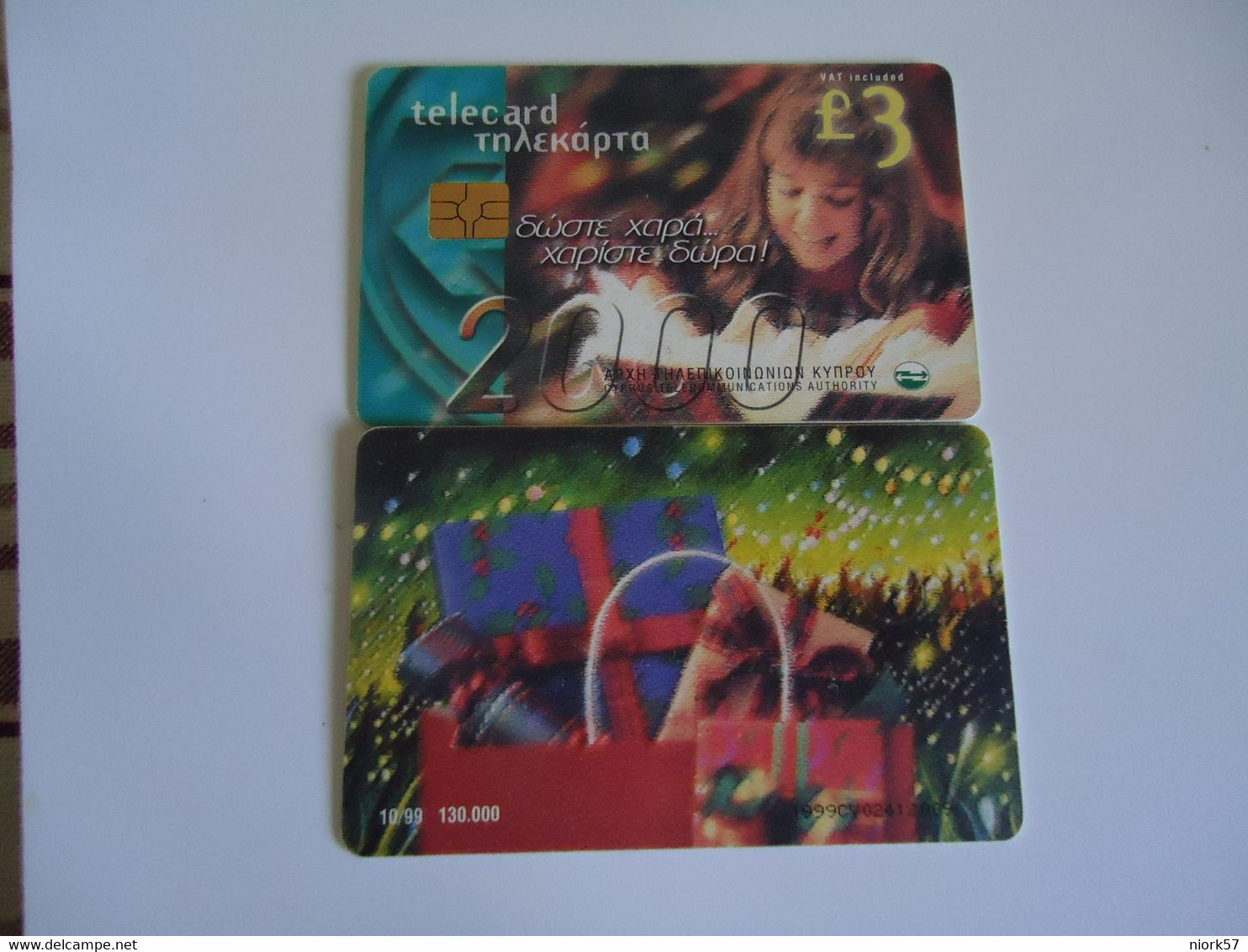 CYPRUS USED  CARDS NEW YEAR  CHRISTMAS - Christmas