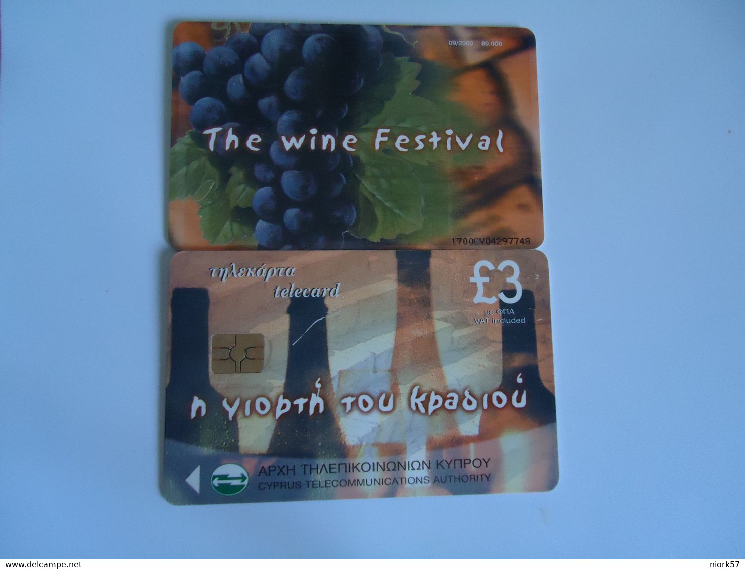 CYPRUS USED CARDS    WINE FESTIVAL - Levensmiddelen